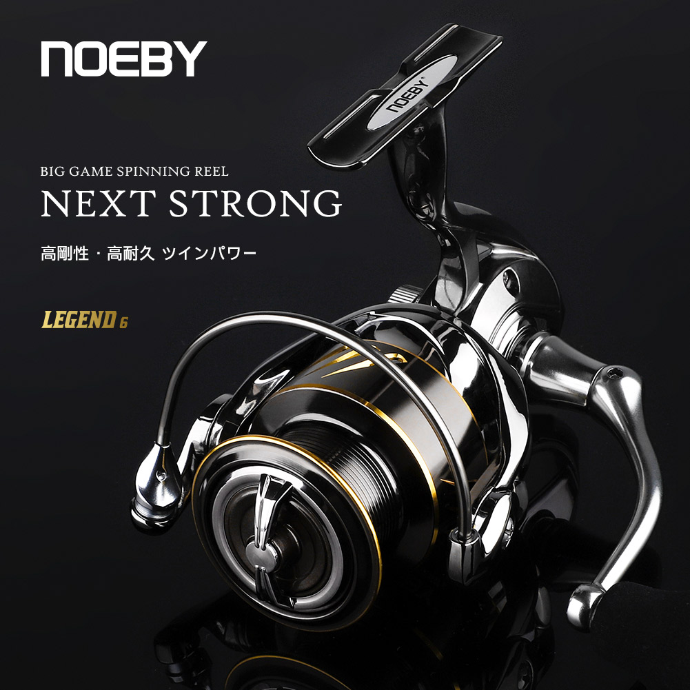 Daiwa Reel Bg - Noeby-Long Cast Spinning Fishing Reel, 25kg