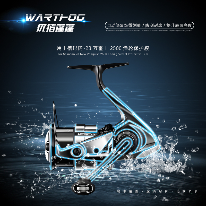 Vanqueen-película de proteção  - Shimano Reel Stradic avaliação e preço